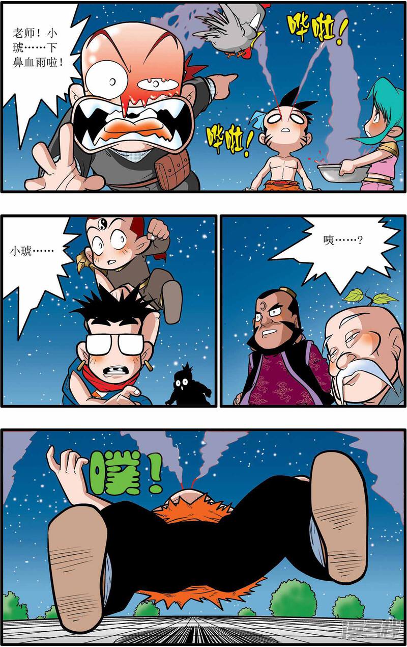 第24页