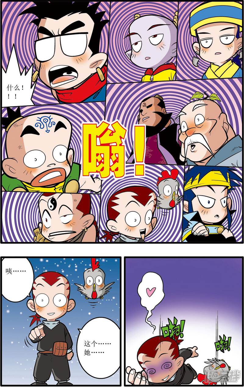 第20页
