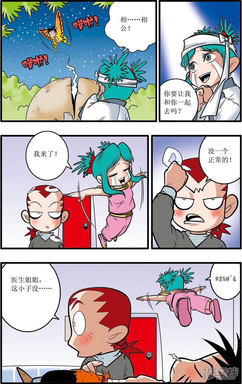 第3页