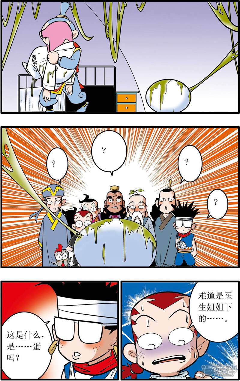 第22页