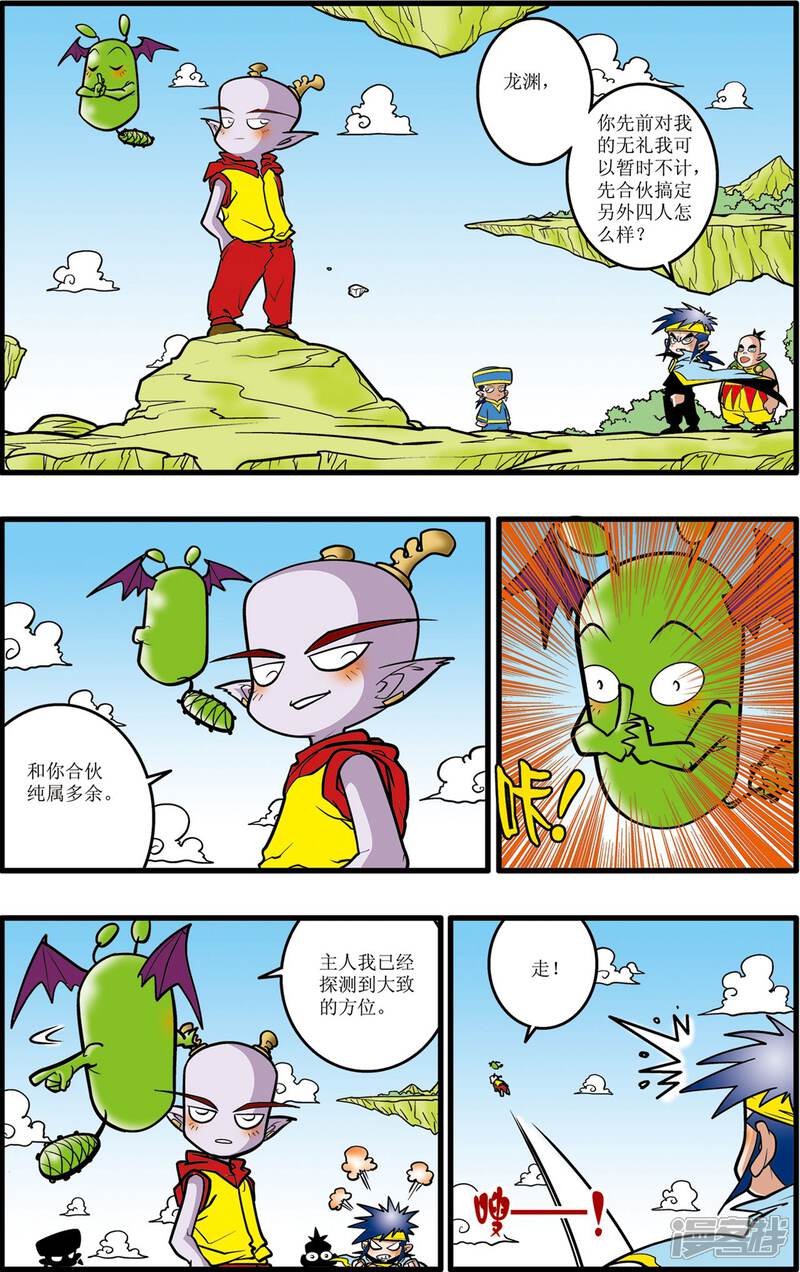 第3页