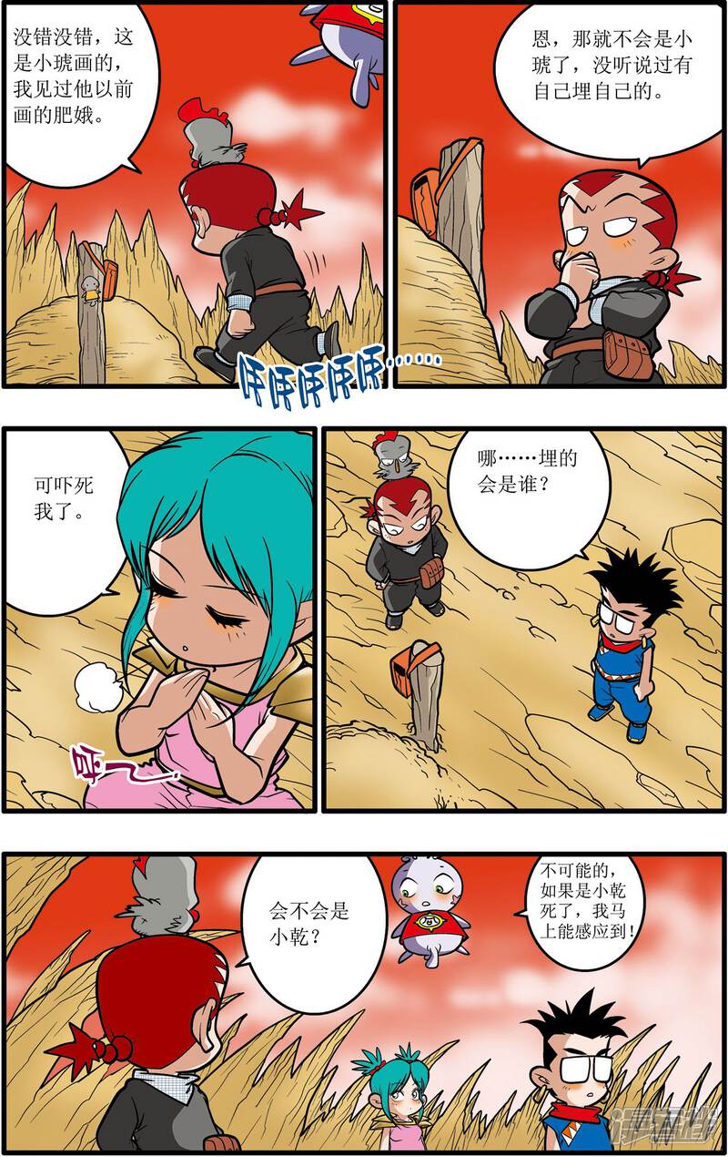 第5页