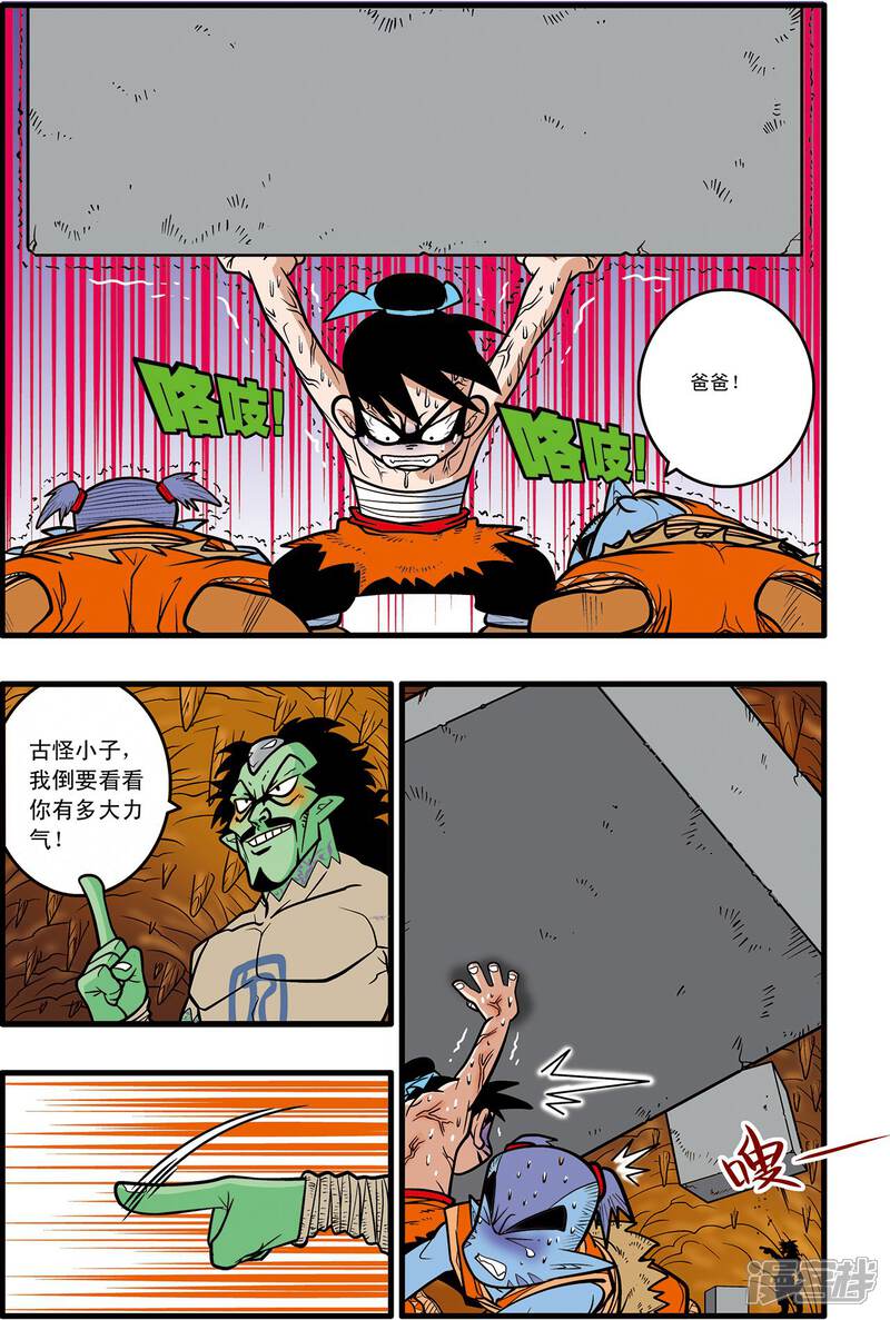 第23页