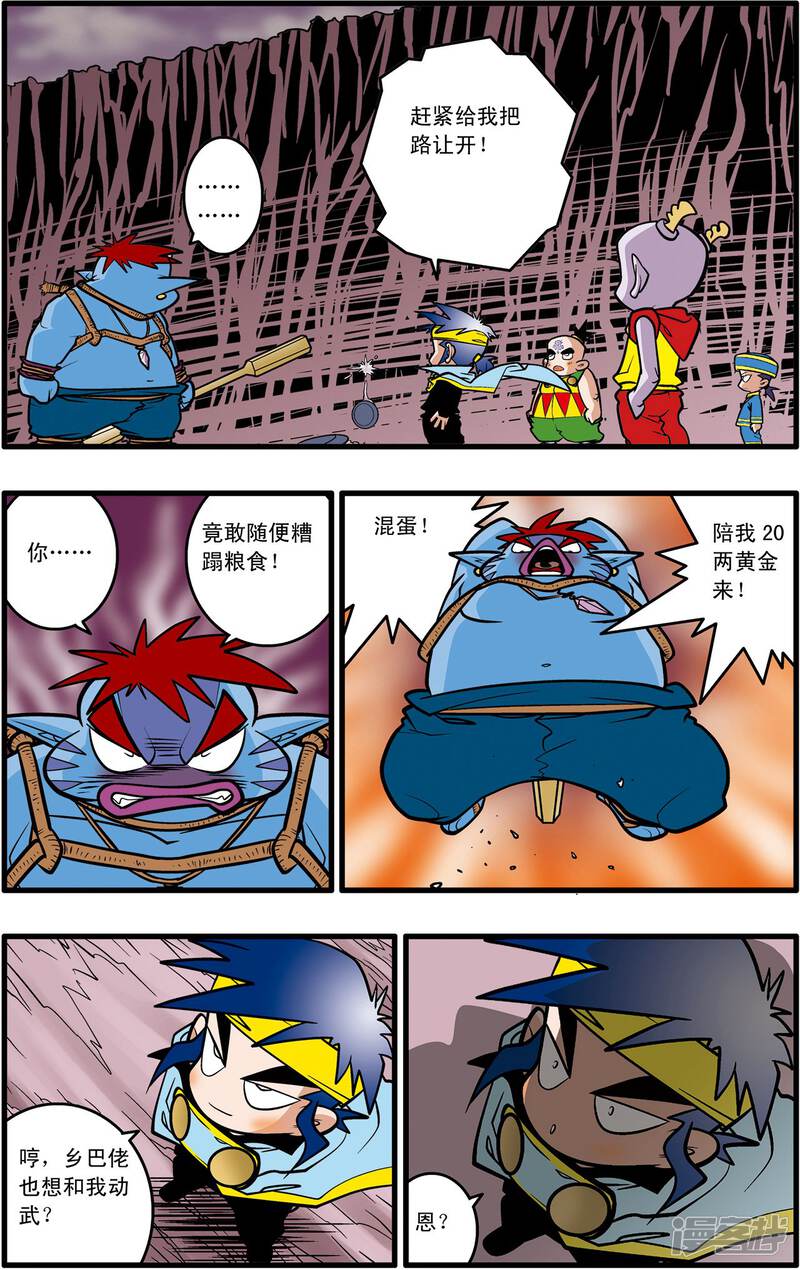 第4页