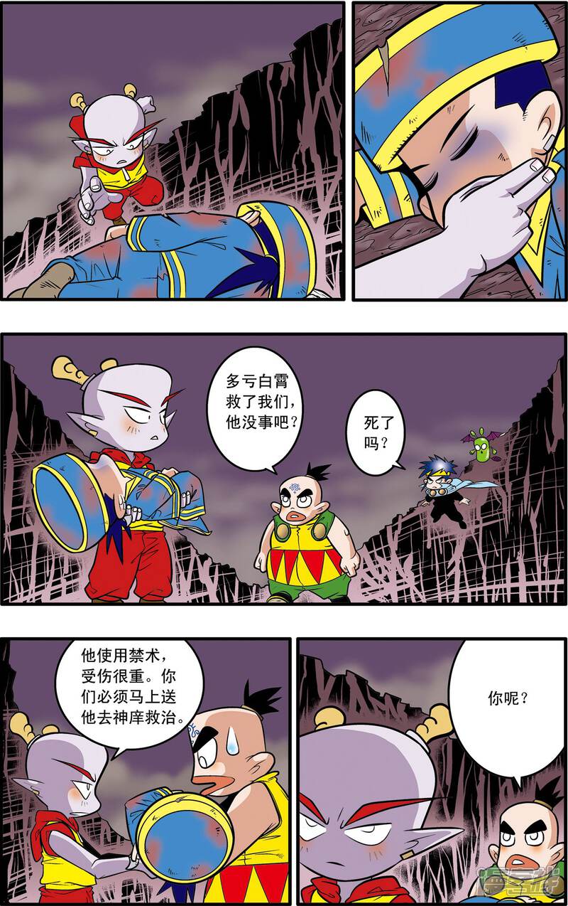 第23页