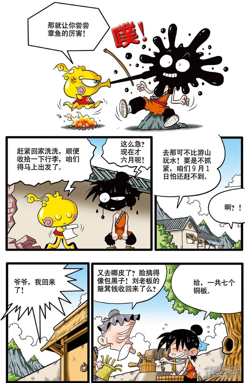 第3页