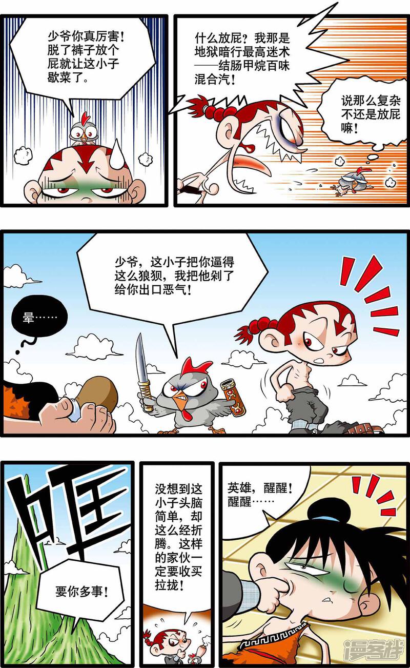 第22页