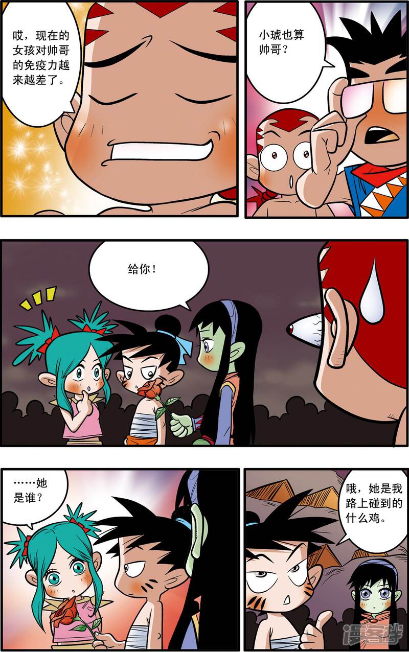 第3页