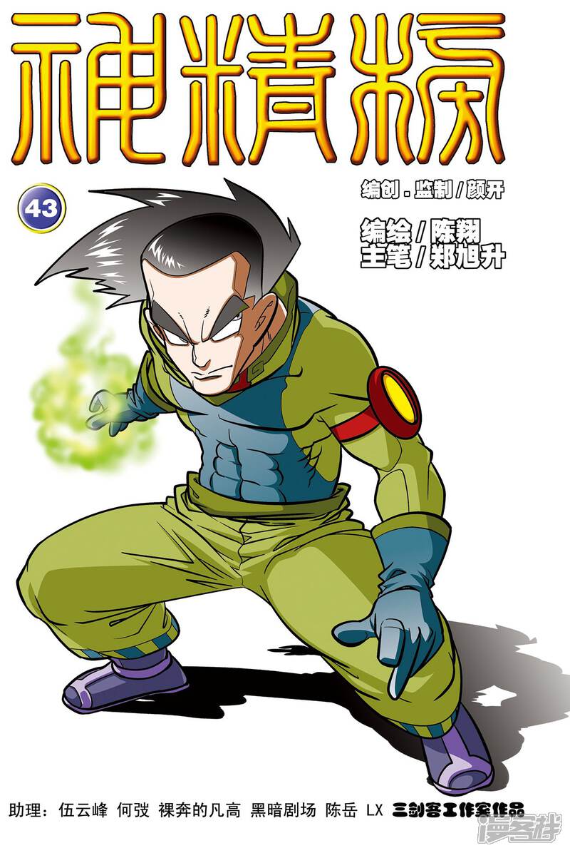 第1页