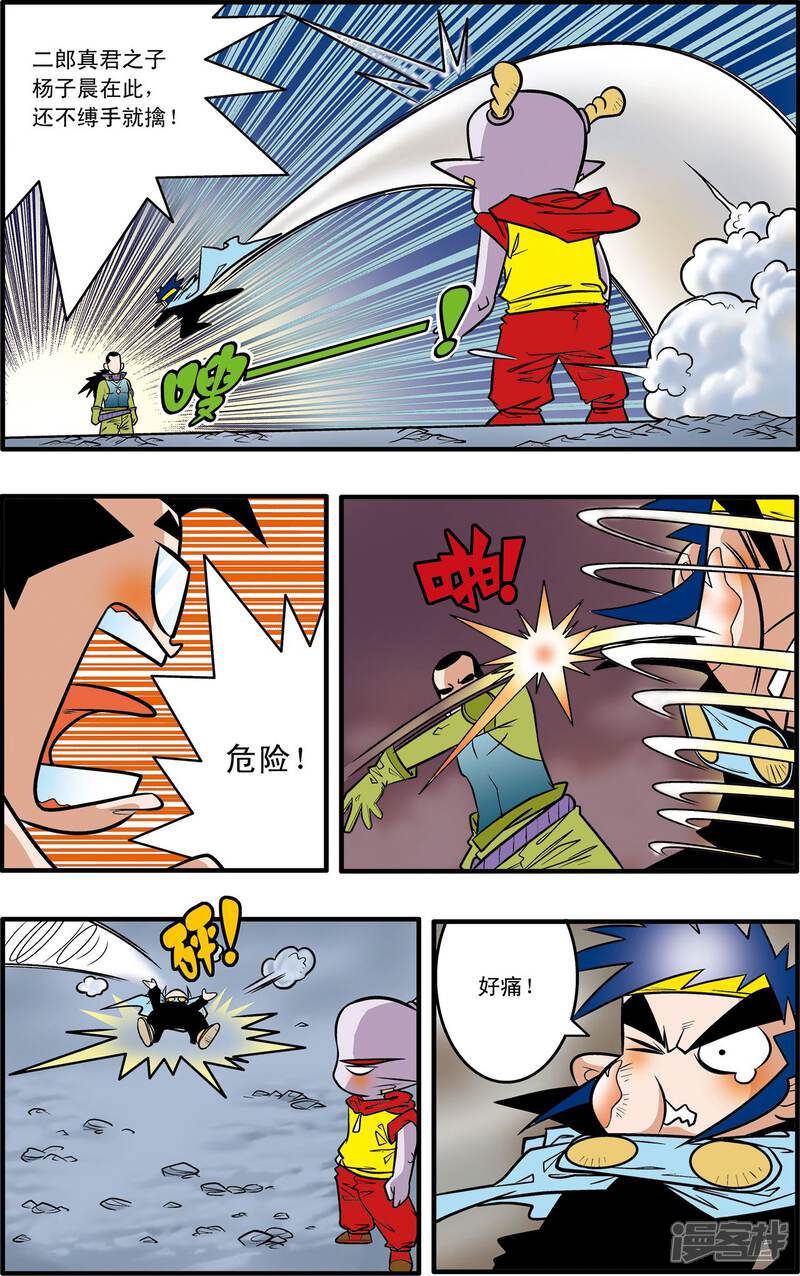 第4页