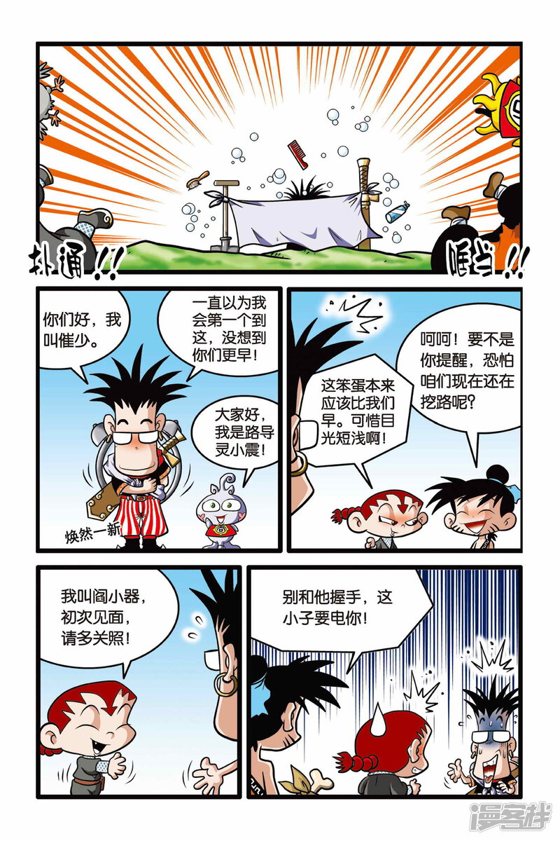 第12页