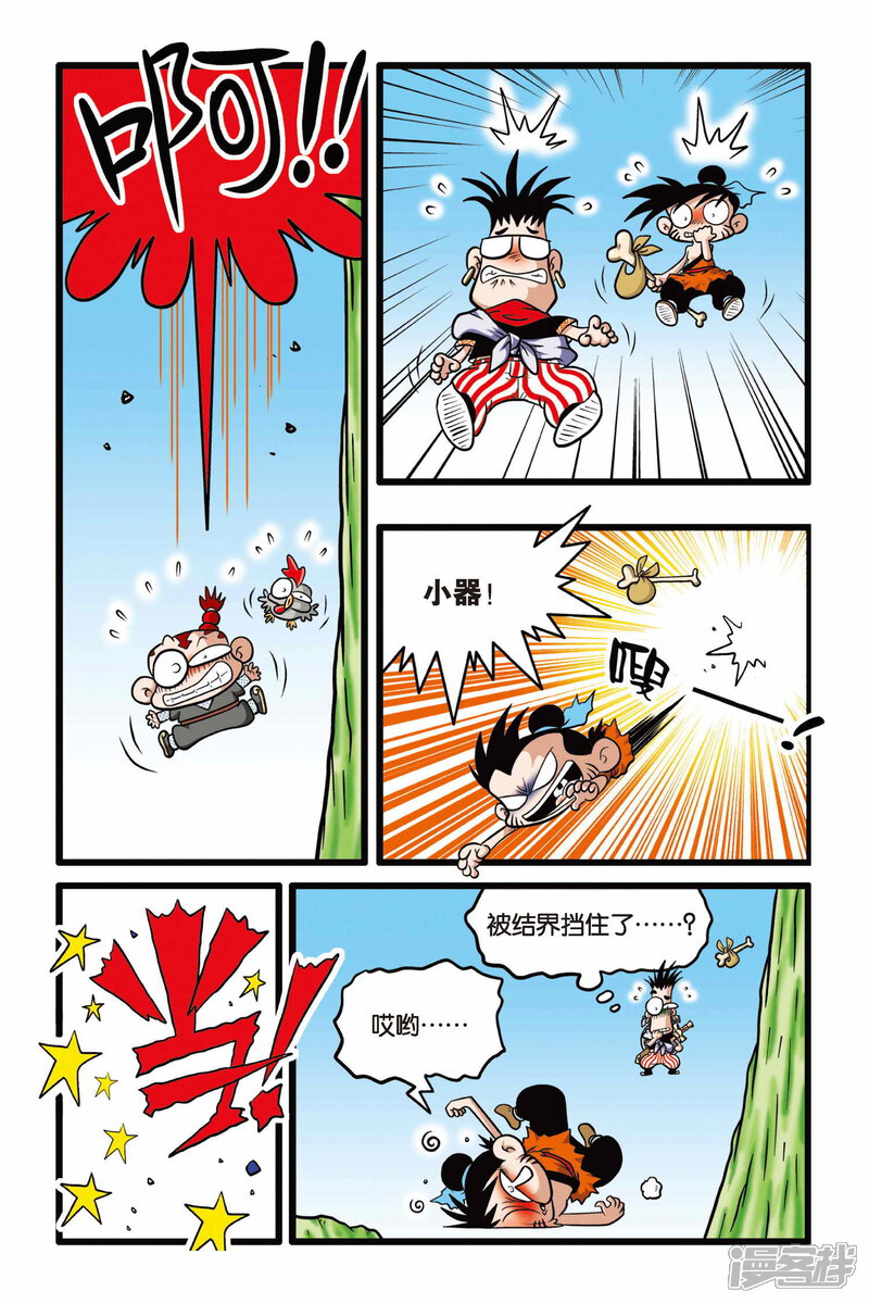 第19页