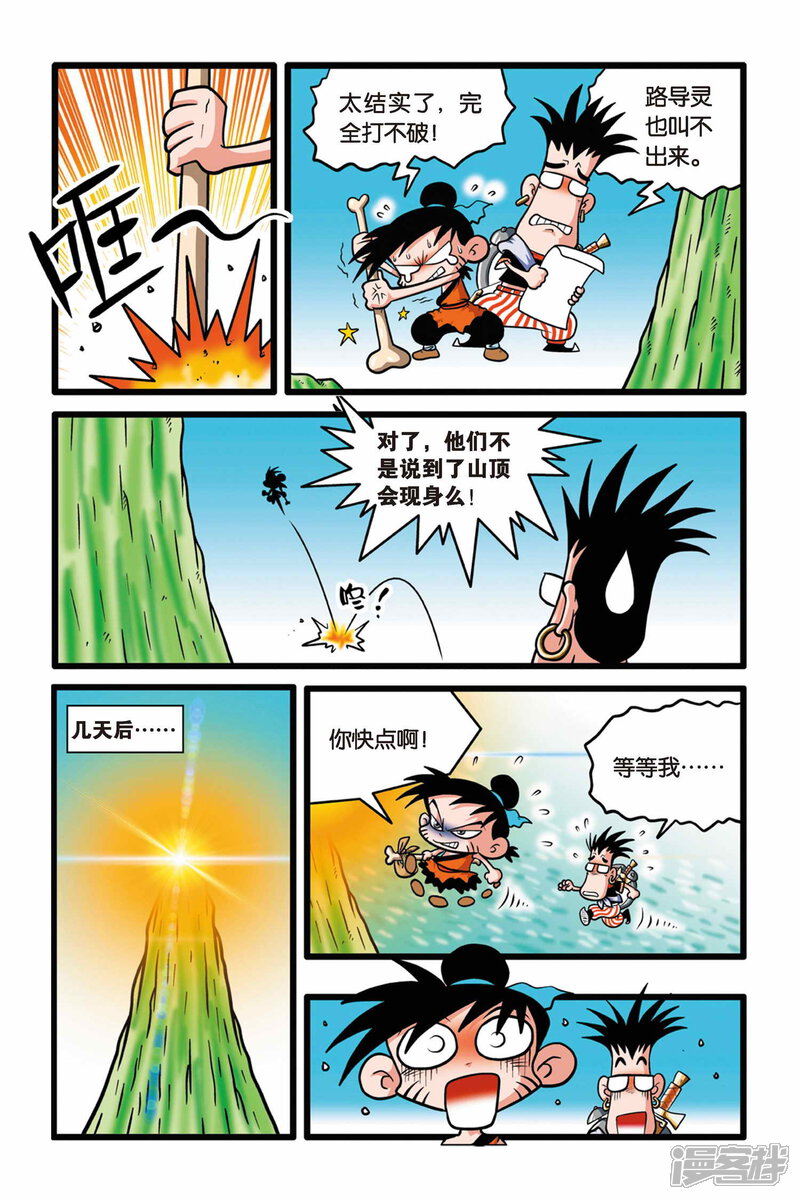 第21页