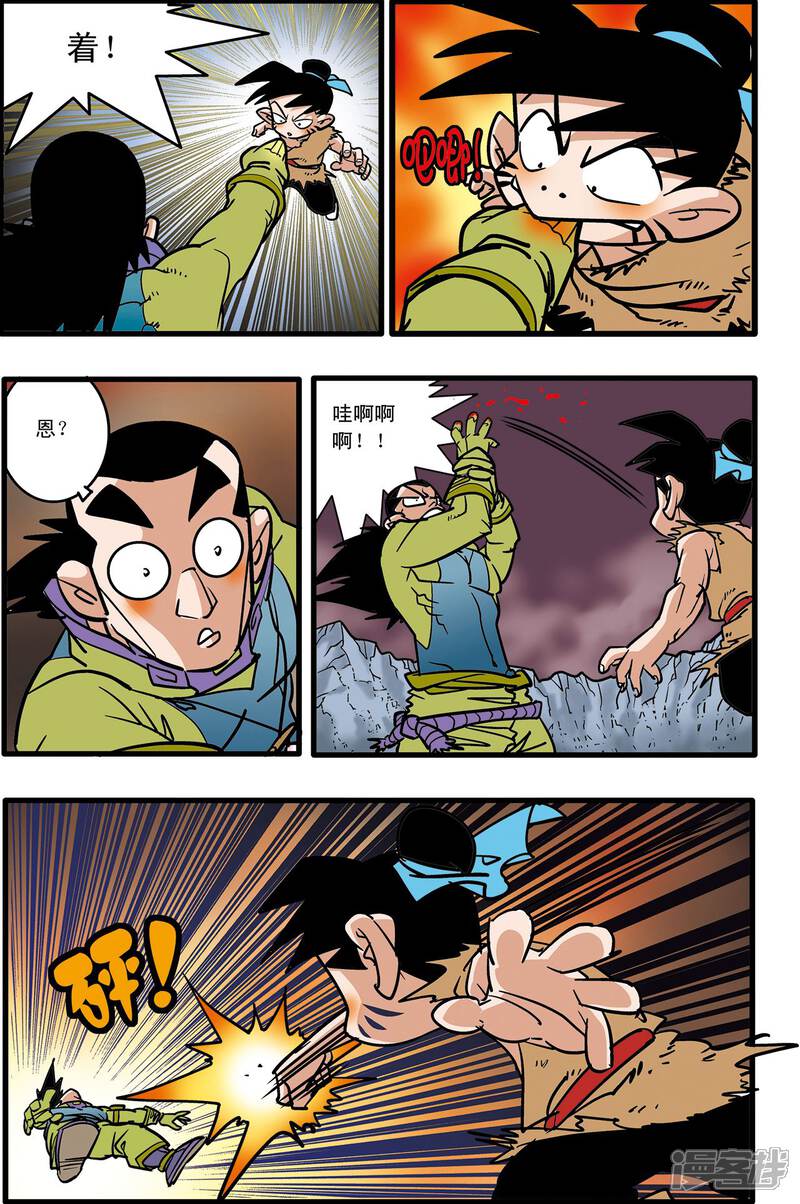 第22页