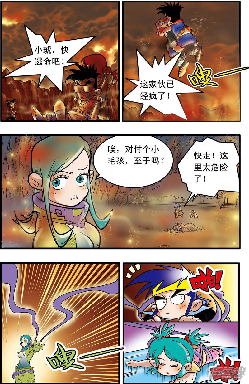 第5页