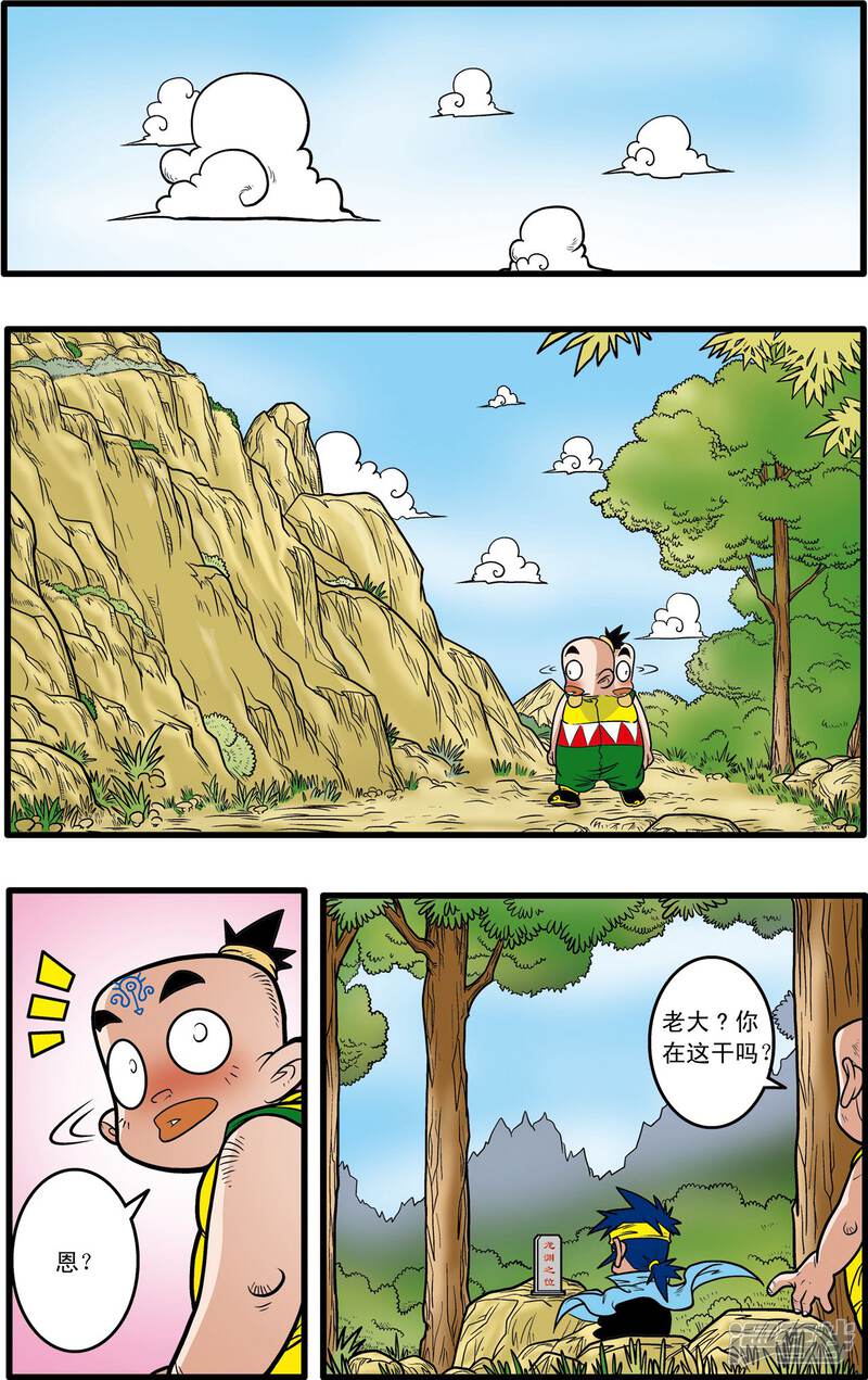 第22页