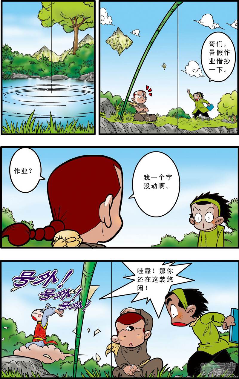 第7页