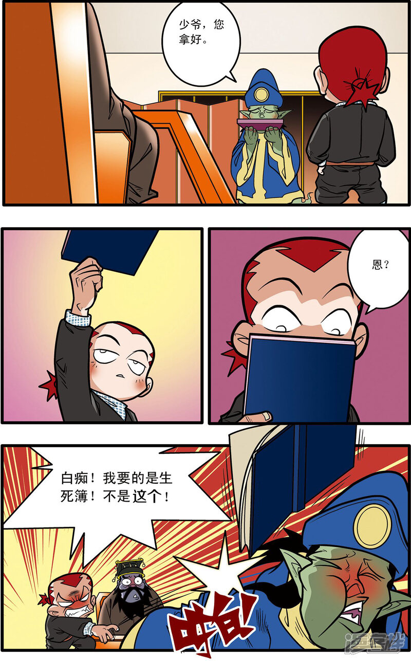 第23页