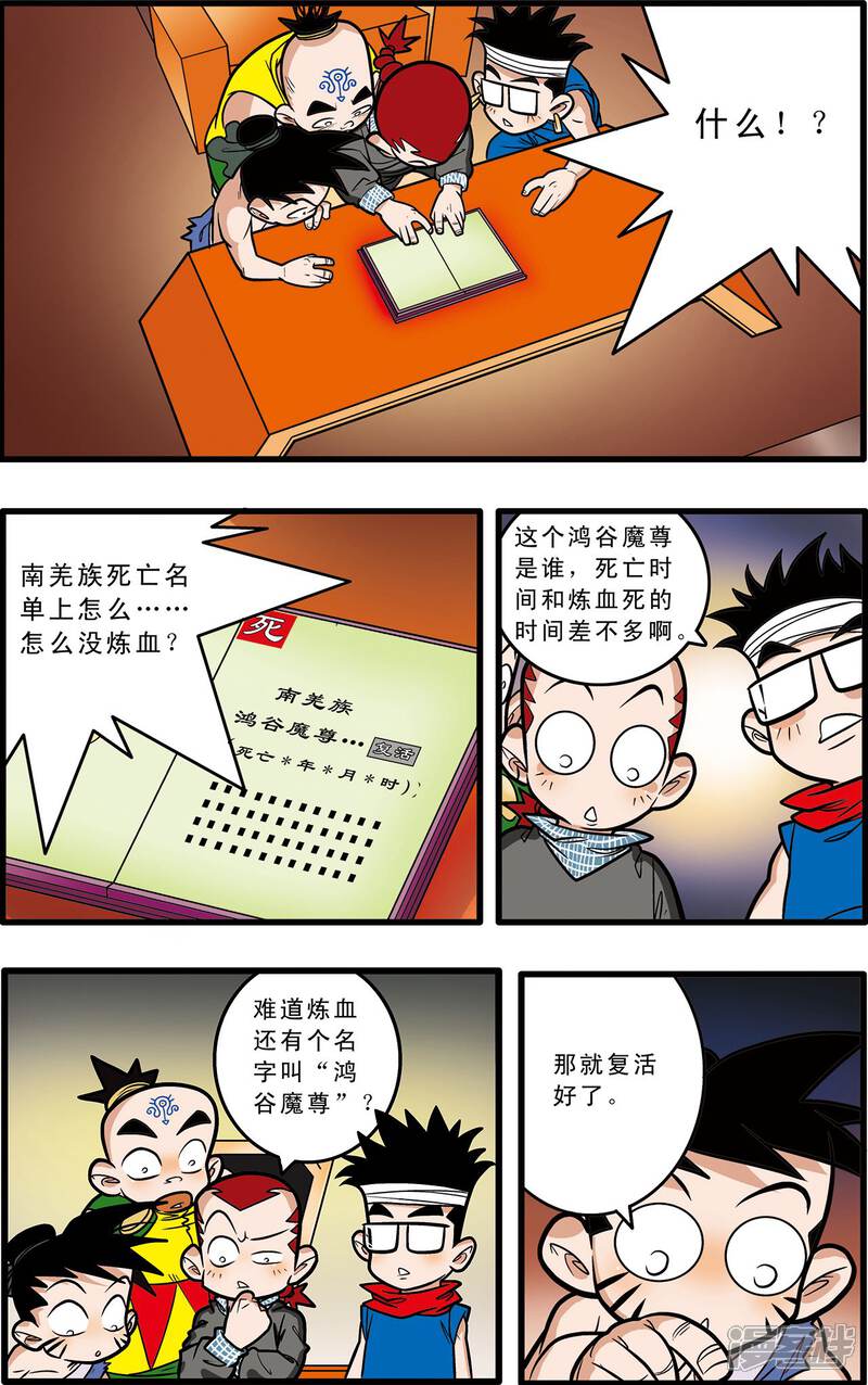 第19页