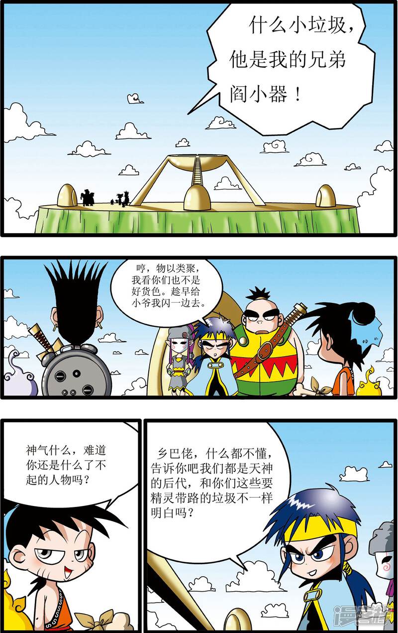 第2页