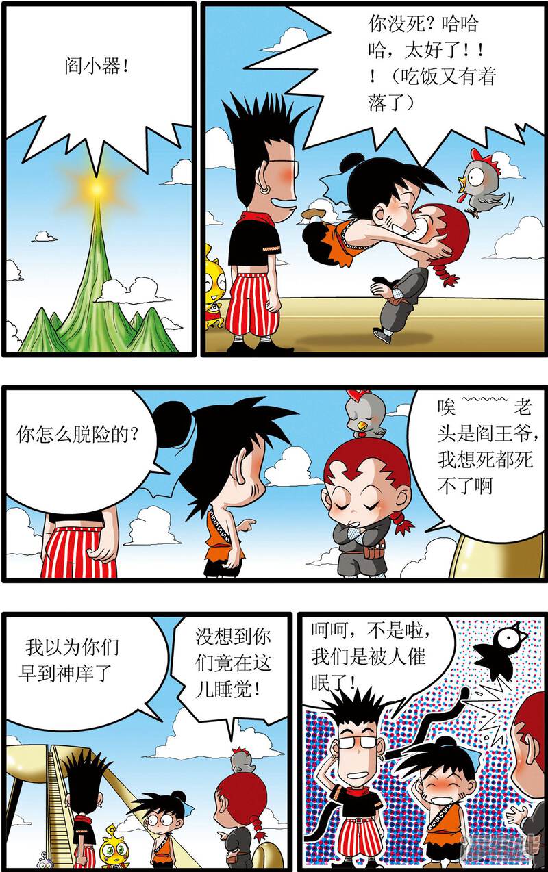第18页