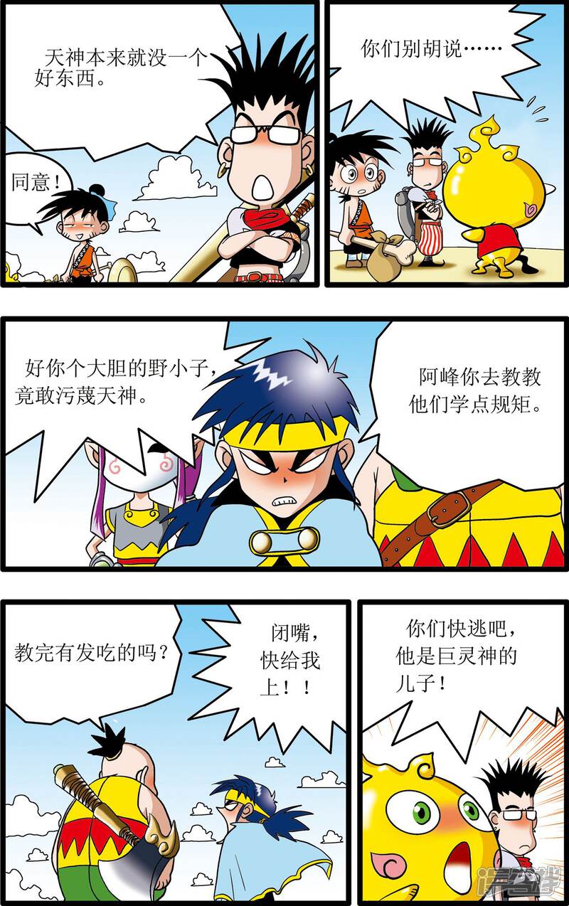 第3页