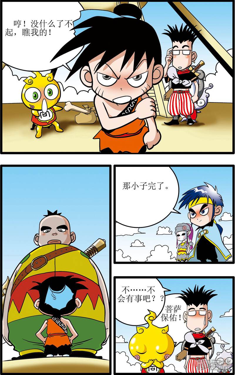 第4页