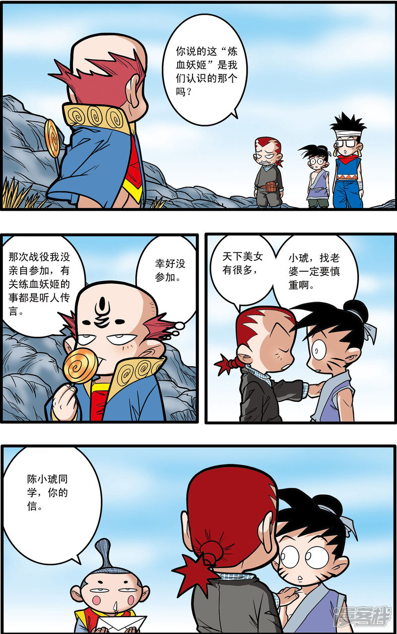 第21页