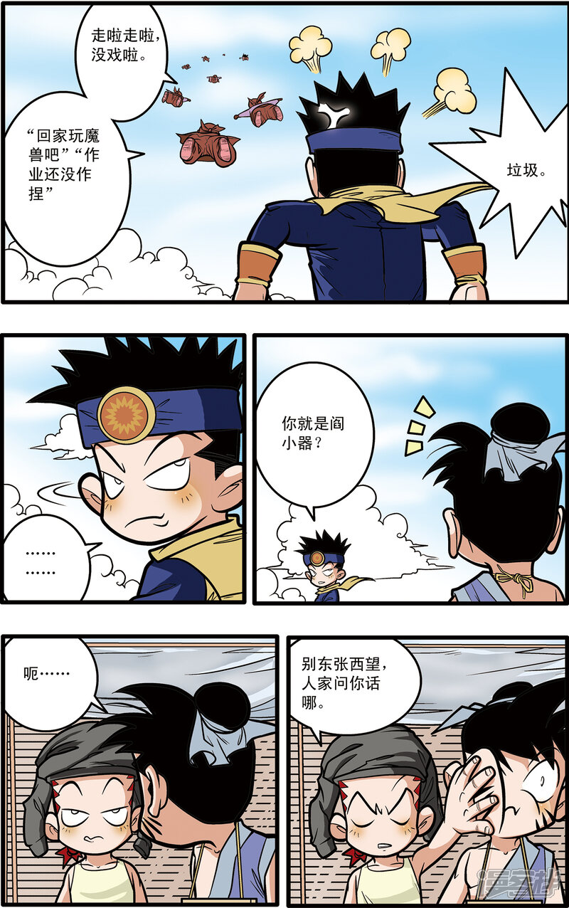 第19页
