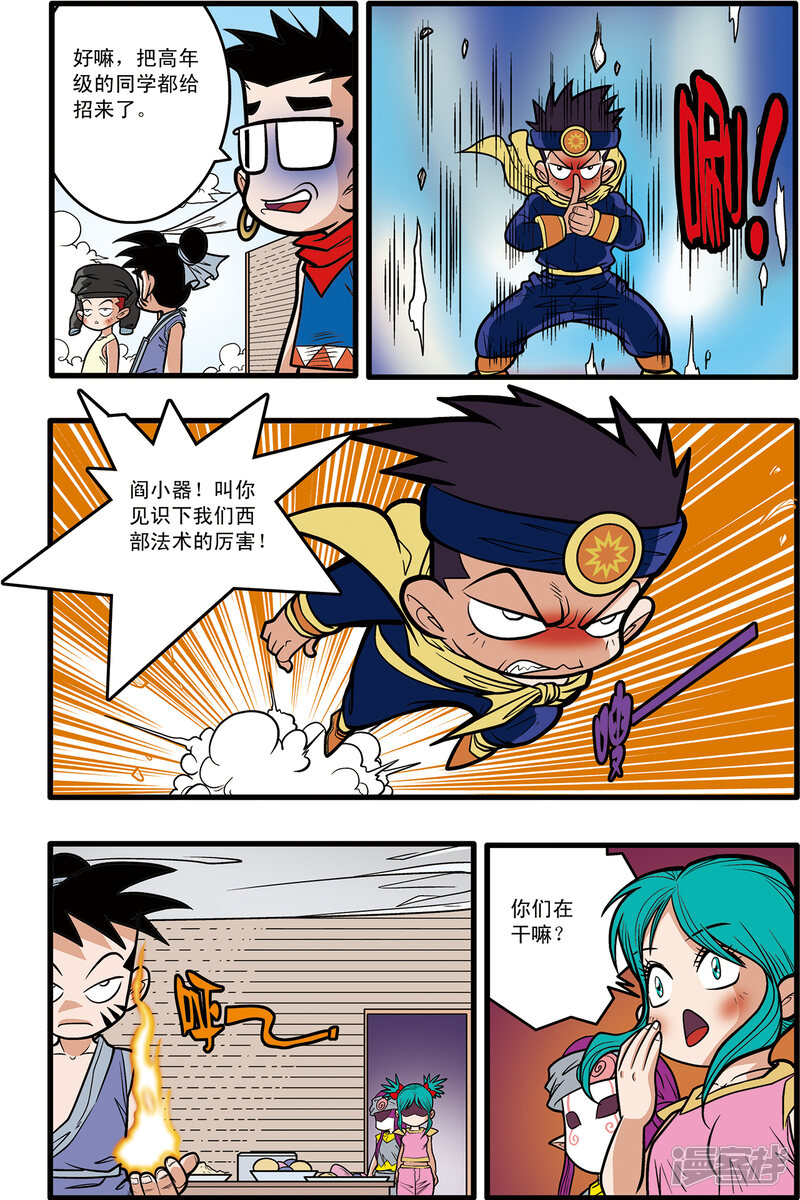 第23页