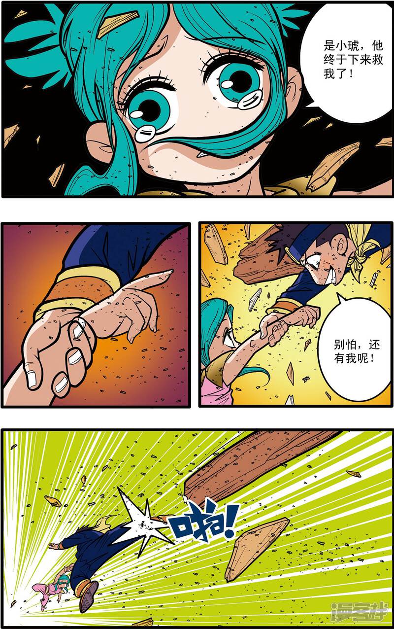 第19页