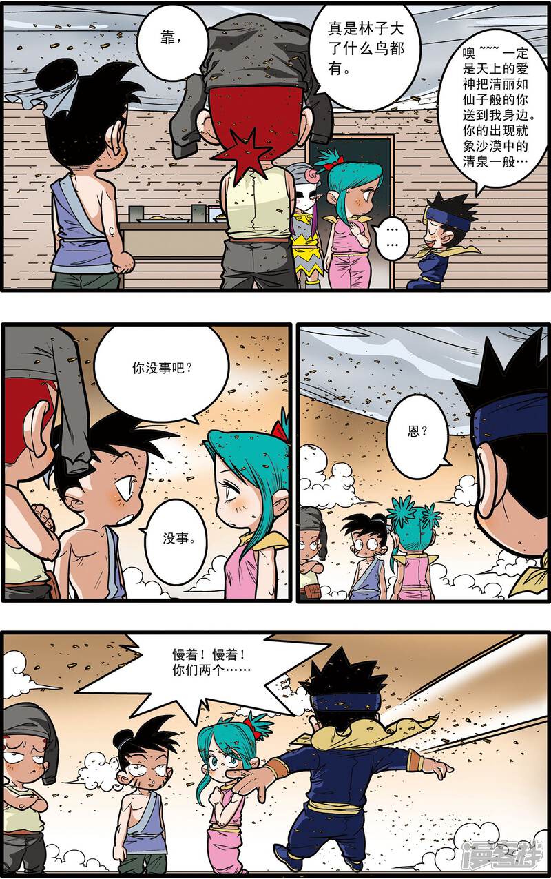 第4页