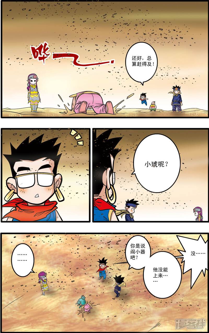 第16页