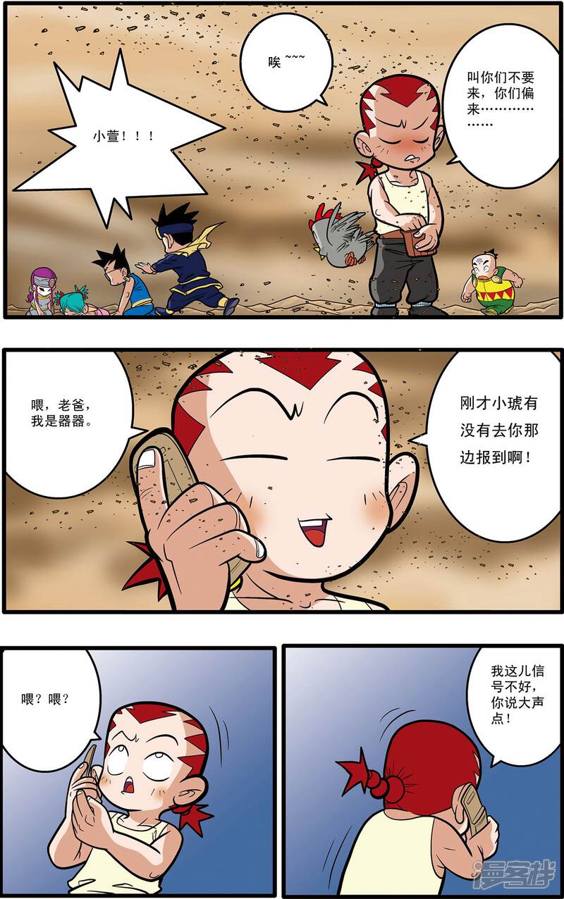 第19页