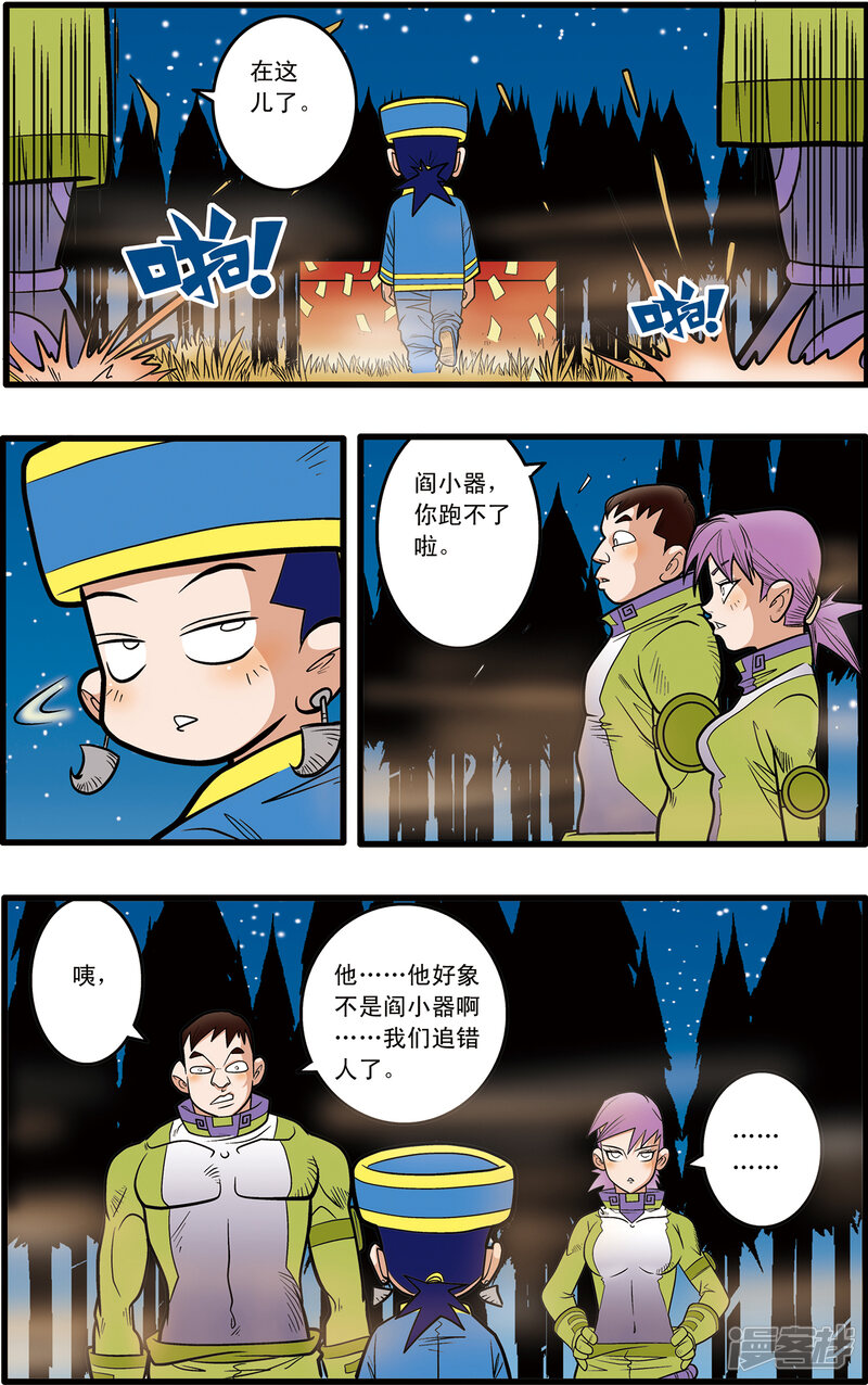 第6页