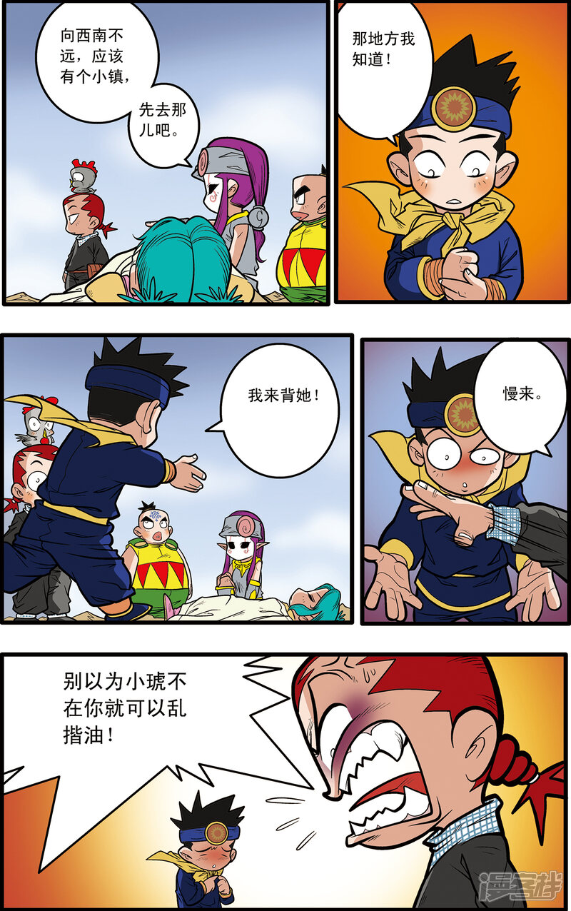第18页