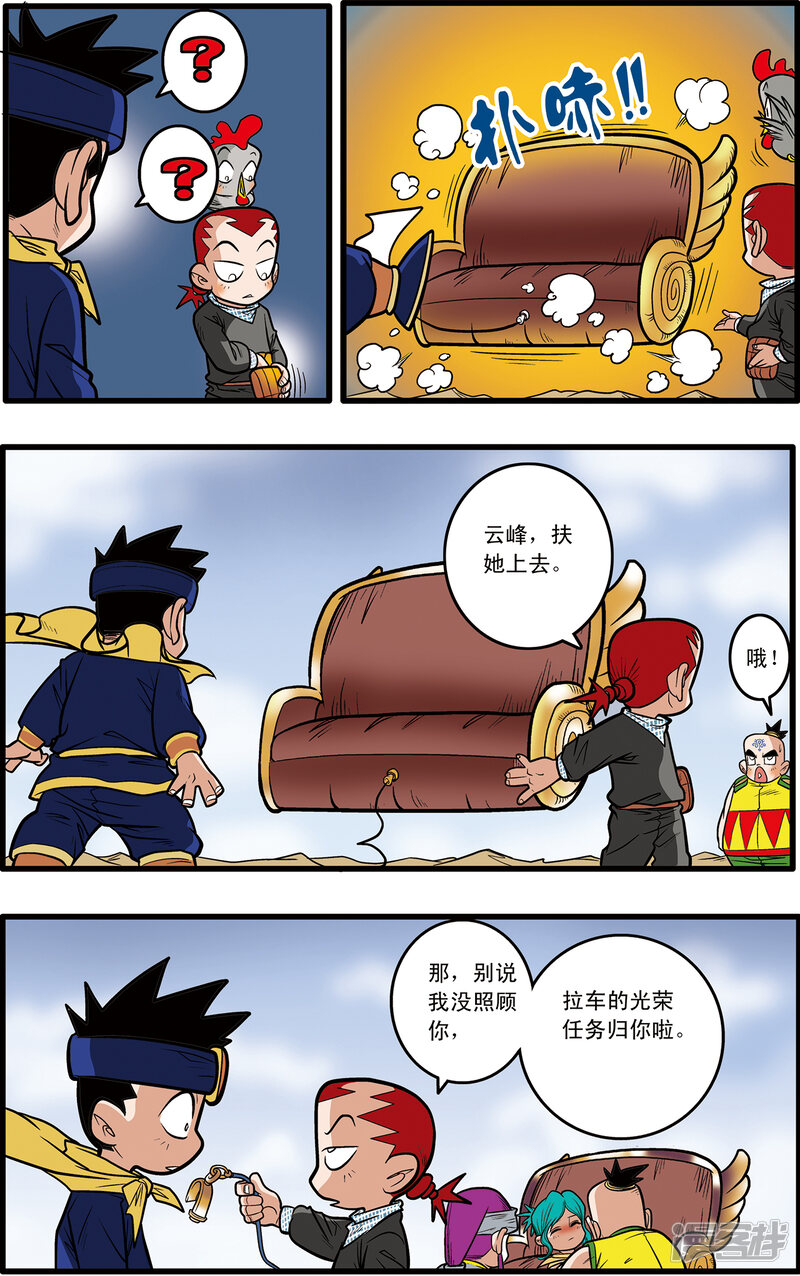 第19页