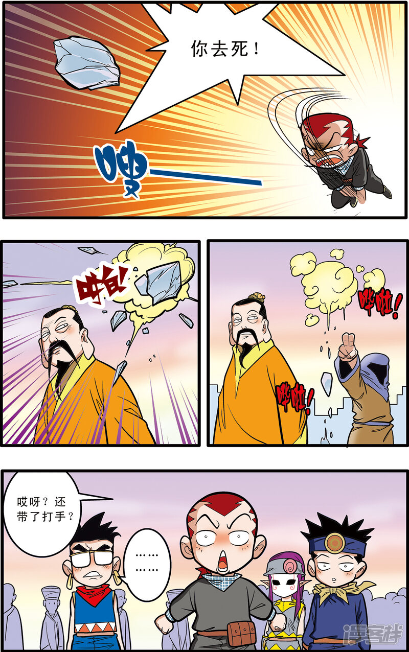 第18页