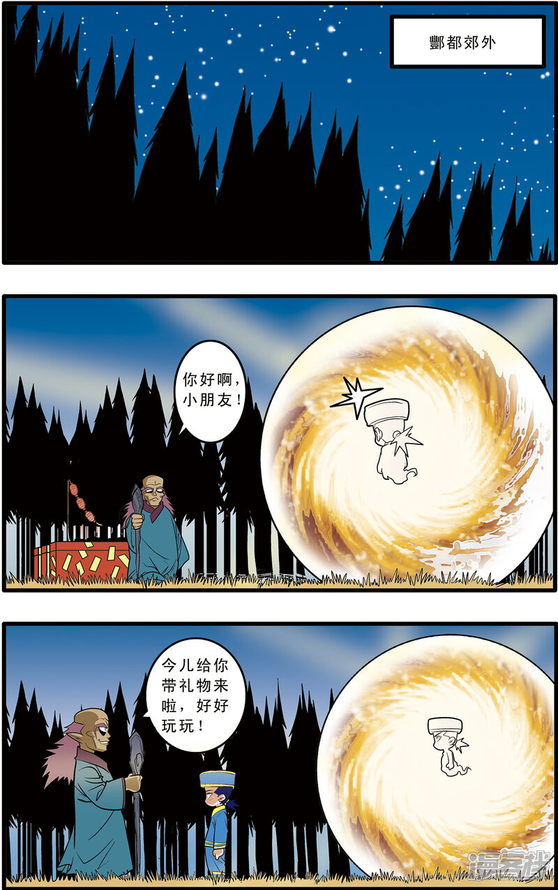 第20页