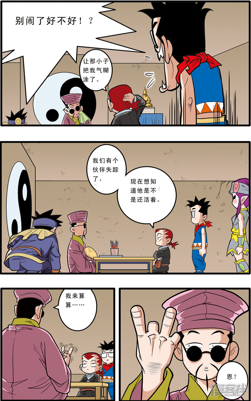 第19页