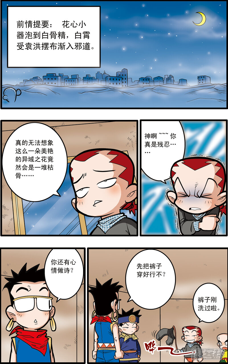 第2页