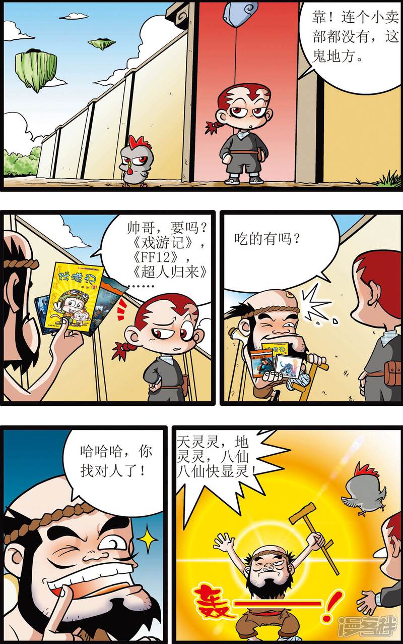 第19页