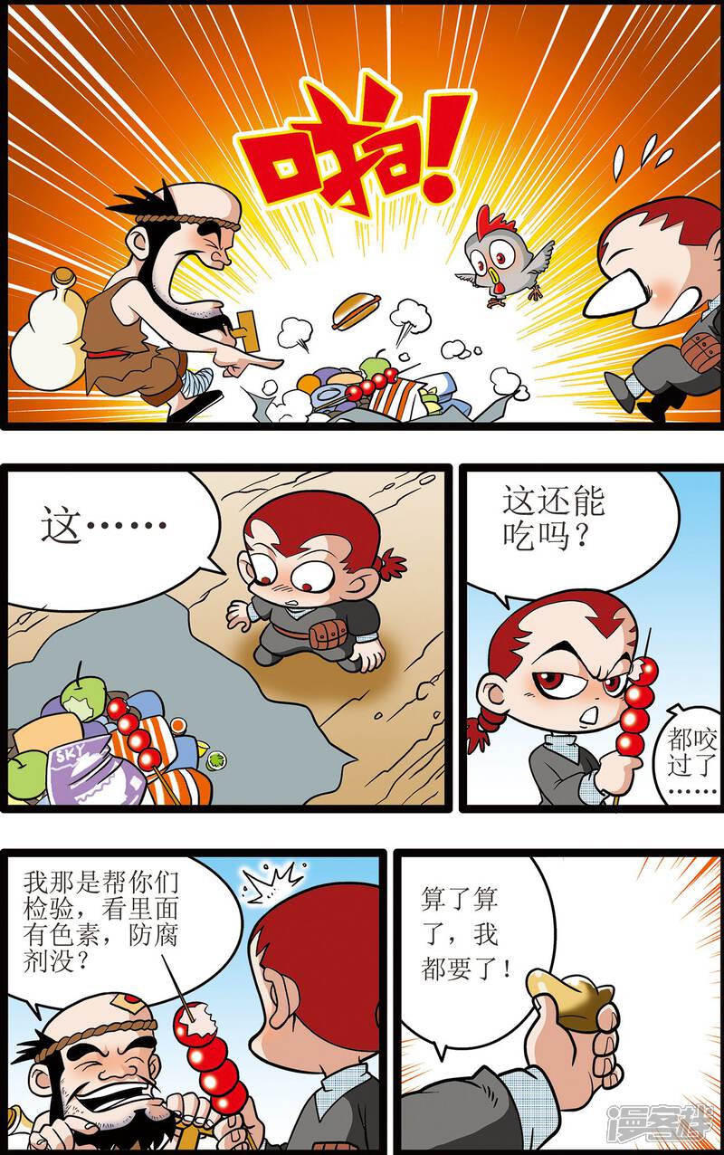 第20页