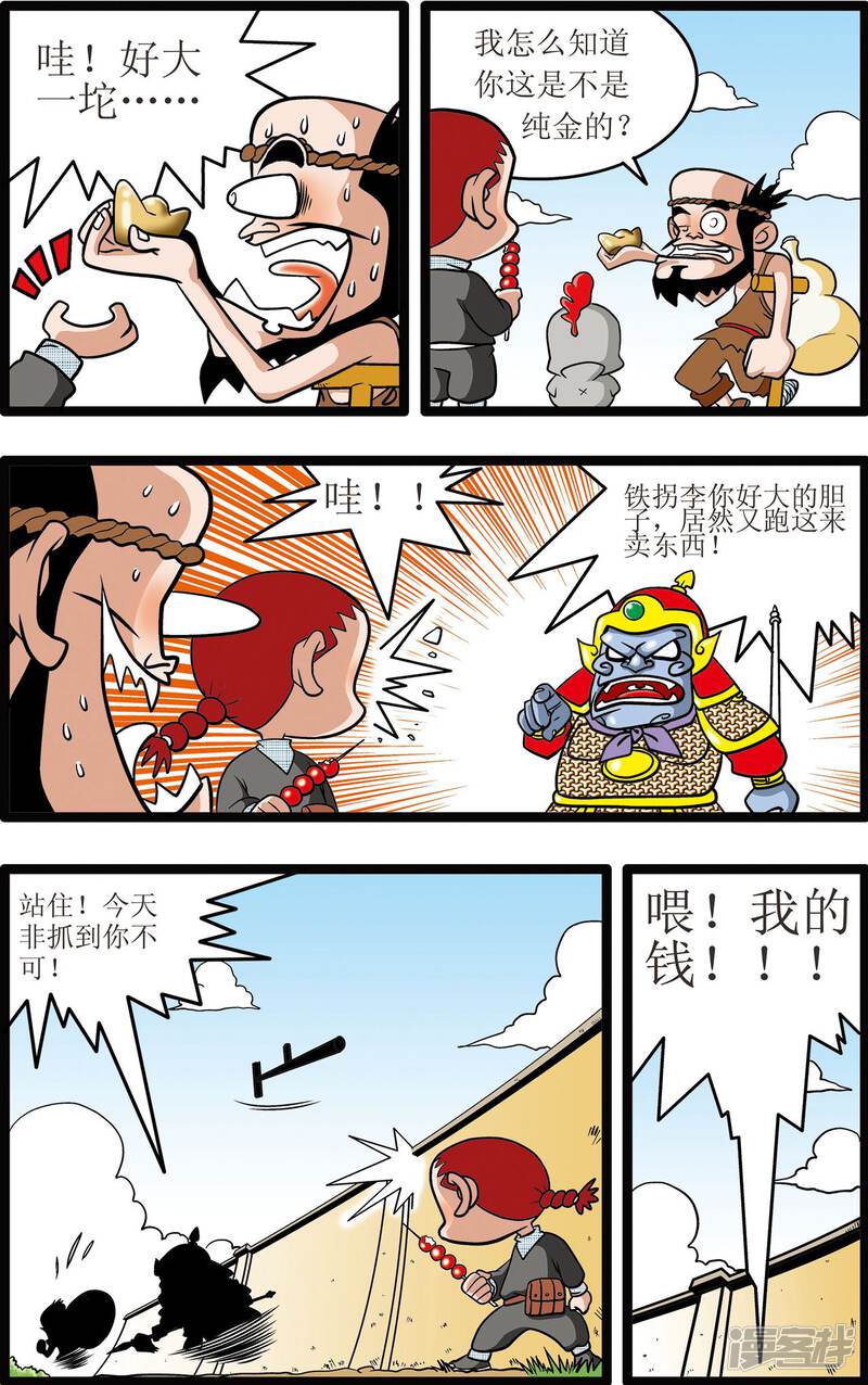 第21页