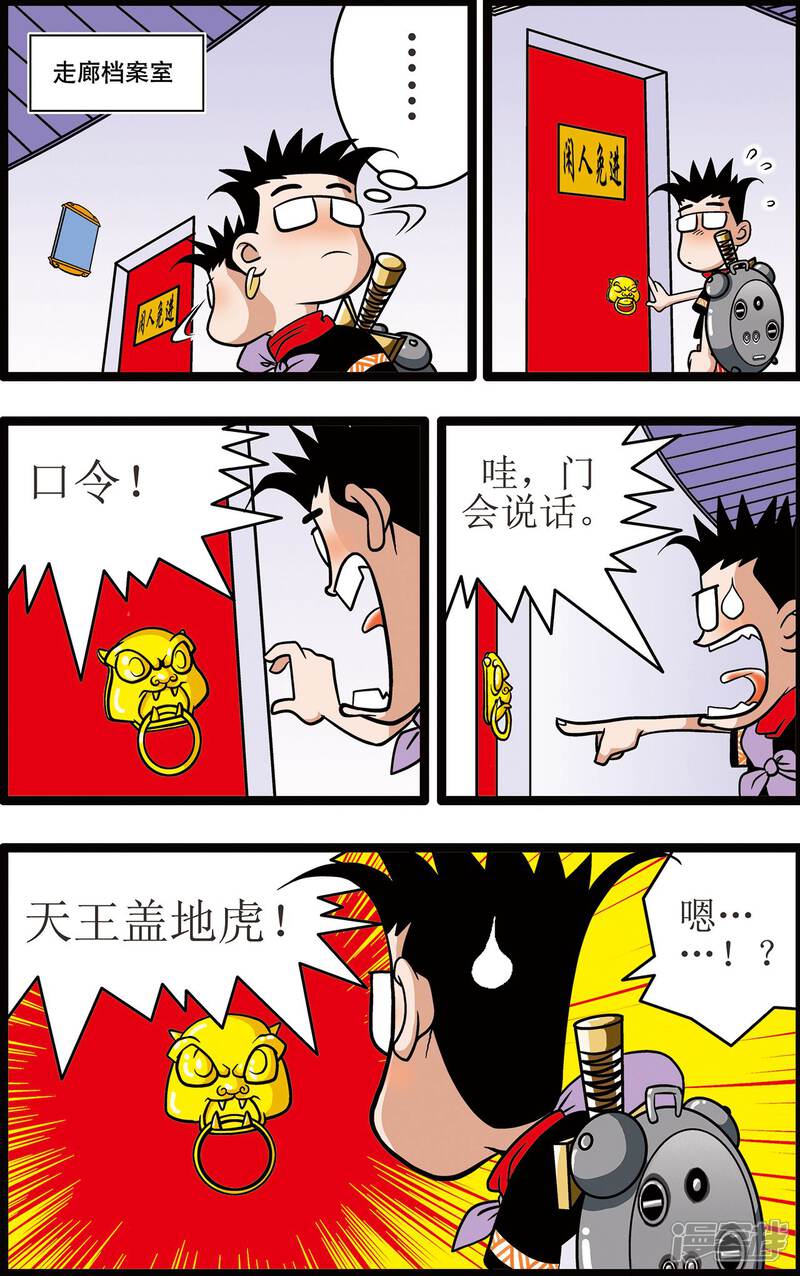 第22页
