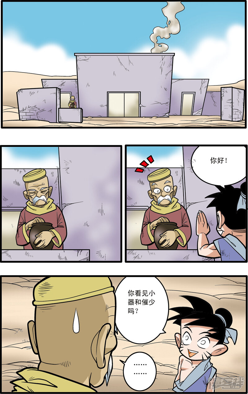 第22页