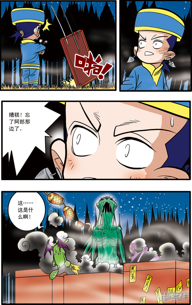 第4页