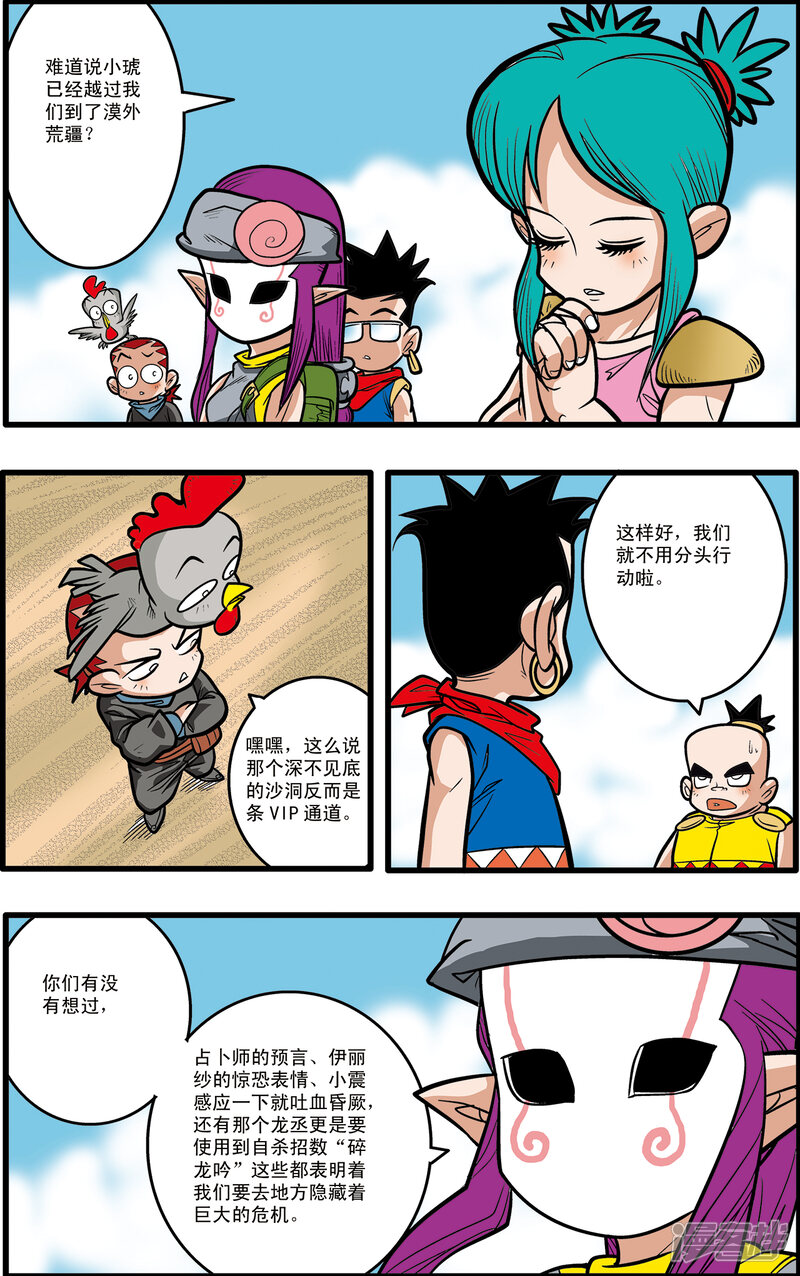第16页