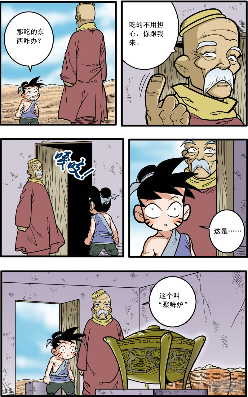 第22页