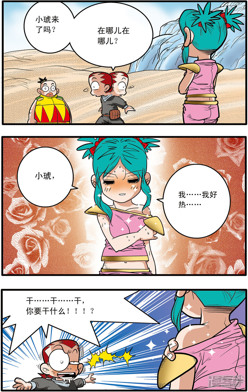 第11页